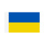 Nationalfahnen, Kleinfahne Ukraine